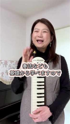 Kindergarten and nursery school keyboard instruction. Keyboard harmonica instruction course. Aya ...