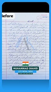 5.2K views · 39 reactions | Honest Review ✨♥️Muhammad shahid (Patna, India)Write your way to success✨Confessions of a handwriting struggle#improvement #akdesignerart #urduhandwriting #urducalligraphy #patna #indian #indiaeducation | AK Designer Art | Facebook