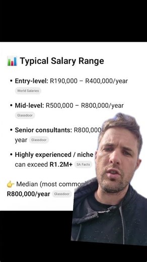 Sap Salaries in South Africa 🇿🇦 #sap #salaries #southafrica #schoolofit