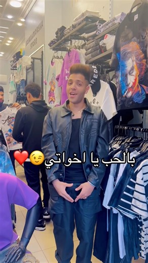 With love, my sisters 👬❤️ The boy picked up faster than Bluetooth 🔥😉 #Abu_Adel