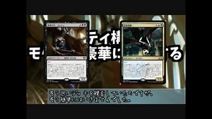 【MTGMO】ヤンティ構築でモダンを豪華に泥棒する