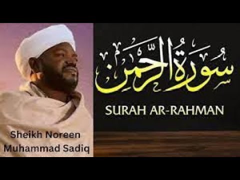 Surah Ar Rahman Best Recitation by Sheikh Noreen Muhammad Siddiq with full translation