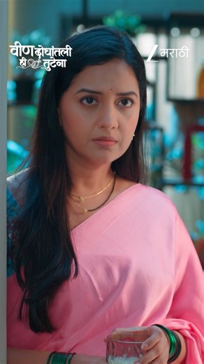 682K views · 16K reactions | निकीताच्या वागण्यामुळे समर भडकणार...! #ZeeMarathi #VeenDoghantaliHiTutena #ZeeOnTheGoReels #ZM #NewSerial | Zee Marathi | Facebook