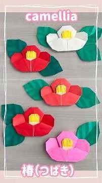 Winter Origami Camellia