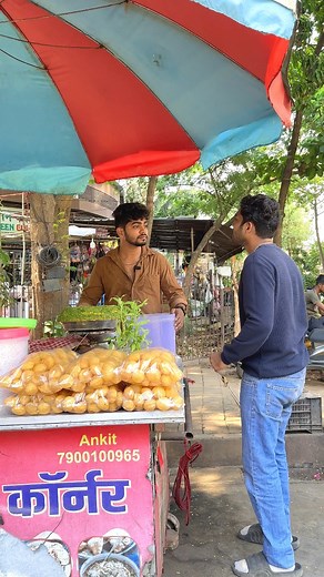 1.6M views · 59K reactions | Smart panipuri vala 浪. #fbreels #indiancomedy #foryouシ #funnyreels #viralmemes #contentcreator #explore Vimal Gupta | Vimal Gupta | Facebook