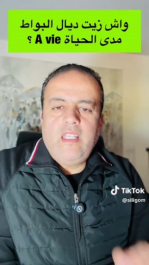 Vidange Boîte à Vitesse Automatique au Maroc