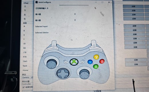 xoutput按键映射使用教程，普通手柄秒柄xc360手柄，畅玩3A大作