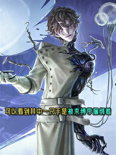 第五人格：新监管“牙医”会有特殊牵气球动作？【小砸墨】Identity V