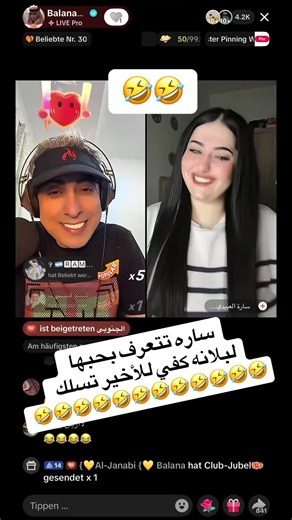 Balanah Kif Yaminak: Sara's Love Story Unfolds