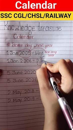 calendar problems #shorts #reasoning #ssc #chsl #cgl #education