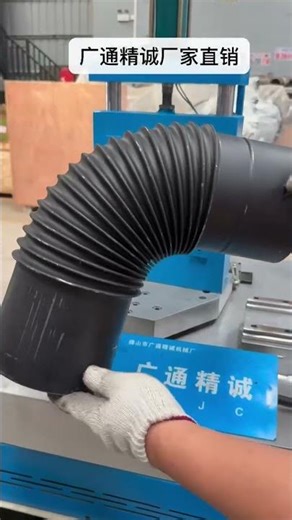 Tube Bender for Chimney Bellows #machine