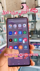 3K views · 63 reactions | Galaxy note 10 lite (6/128) Suisse  #يبغونا و يجونا ☎️93999144 | Allagui Shop | Facebook