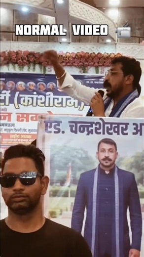 #shortvideo #viralvideo #jaybhim #ambedkar @Chandrashekhar