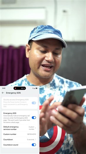🔥99% মানুষ এই SOS Setting জানে না ⚠️ Your Phone Can Save Your Life!