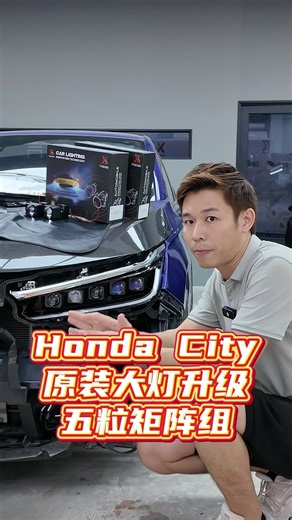 原 装 LED 大 灯🚘 升 级 到 5粒 LED 矩 阵 大 灯‼️同 样 是 LED 做 么 还 要 花 钱 做 升 级❓ 你 还 在 觉 得 只 要 是 “LED” 都 是 一 样 的 亮 度 吗❓🤔 当 然 不 是 啦‼️LED 矩 阵 透 镜 💡跟 原 装 LED 羽 翼 反 光 碗💡根 本 不 是 同 一 个 level‼️ 我 们 直 接 带 你 们 #看效果 #看对比 ‼️看 完 后 , 保 证 你 一 定 会 联 系 我 们 的😎 📲𝙒𝙝𝙖𝙩𝙨𝘼𝙥𝙥 ： http://wasap.my/601153350702/HeadlampRetrofit_XrayVisionMatrixLEDHeadlampProjector_HondaCityHatchback http://wasap.my/60125540702/HeadlampRetrofit_XrayVisionMatrixLEDHeadlampProjector_HondaCityHatchback 📍𝑳𝒐𝒄𝒂𝒕𝒊𝒐𝒏: 𝐉𝐁 𝐇𝐐 : 40, Jln Sasa