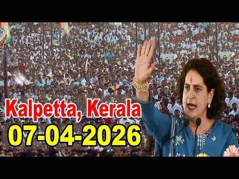 Kalpetta LIVE: Priyanka Gandhi Public Meeting in Kalpetta | Congress INC | Kerala Assembly Election