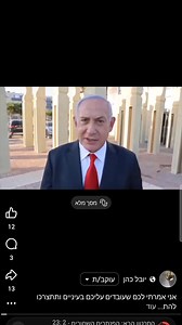 Aviv Amram on Reels