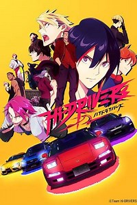 Hi-DRIVERS - TV Show