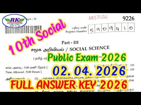 TN 10th Social | Public Exam 2026 | FULL ANSWER KEY 2026 | PDF Link in Discription