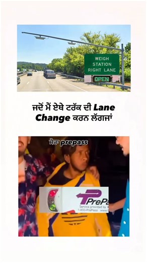 Hardeep Sidhu on Instagram: "ਯਰ ਕੀ ਆ….😤 Yo, that prepass device of yours is a real drama queen! 😂 It’s like, “No, no, no! Don’t change lanes near the weight station, I’m not ready for this kind of stress!” 🤣 You’re just tryin’ to get to your next delivery on time, and it’s throwin’ a fit like a toddler in a car seat 🚗. I swear, it’s like it’s got a personal vendetta against the transponder pole! 🤔 “Oh no, it’s too close! It’s too loud! I can’t handle the weigh station vibes!” 😂 You might n