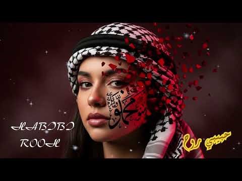 Viral Arabic Techno Mix 2026 | Hypnotic Desert Bass & Night Energy Beats