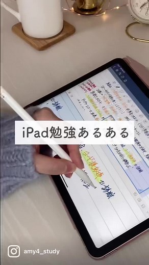 iPad勉強: タブレットでの勉強方法とおすすめアプリ