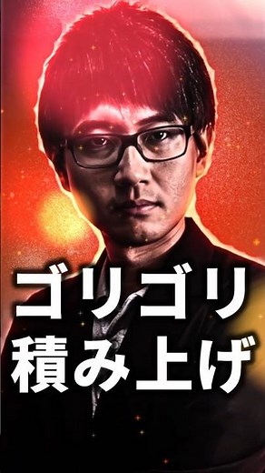 【残酷な真実】開成→現役東大が次々と沈む理由。大組織を生き抜く「省エネ生存戦略」
