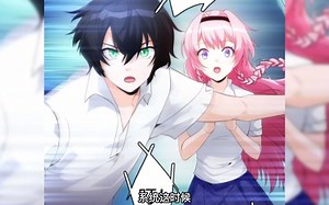 呼吸就变强02：获得神级系统的男主，女神相约一起放学！