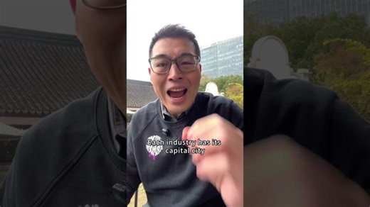 China’s Manufacturing Map Explained in 2 Minutes: Why One City Makes One Product in China? | Paul Francis Steele ⊕