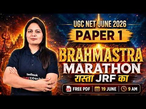 UGC NET Paper 1 | UGC NET Paper 1 Marathon Class | Complete UGC NET Paper 1 Preparation By Priti Mam