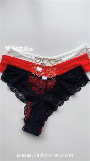 💫解放靈魂，釋放自我 ✨ 挑戰無畏，展現真我，性感蕾絲丁字褲助你一臂之力💪 每一絲蕾絲，每一縷輕柔🪶，都在傳遞不拘一格的魅力💋 無論是經典白、熱情紅還是神秘黑，總有一款為你量身打造🌟 🤍 白色：純潔的誘惑，隱約透出神秘的美感 💖 紅色：火熱的激情，🔥點燃每一個瞬間 🖤 黑色：深邃的魅力，展現獨特的自信😎 穿上它，感受每一次心跳的震顫，釋放內心的每一分熱情❤️‍🔥 讓蕾絲的柔美包裹著你🤗，自信的展現出屬於自己的光芒⚡️ 解放靈魂，愛心簍空💓，性感無畏🫦 你，準備好了嗎？ https://www.ladoore.com/plist/4 #性感蕾絲 #丁字褲 #愛心設計 #時尚 #自信展現 ___________________________________ 🎈 L’adoore蕾朵兒內衣 - 高雄大遠百門市 📞 預約電話：07-5560680 🏬 地址：高雄市苓雅區三多四路21號5樓 ⏰ 營業時間： 平日（週一至週五）11:00-22:00 假日（週六至週日）10:30-22:00 🎈 L’adoore蕾朵兒內衣 - 台北旗艦展間 📞 預約電話： (