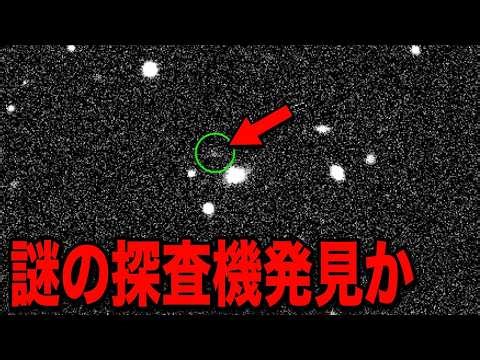 The Earth is being watched by something... Unknown objects in lunar orbit and conclusive evidence...