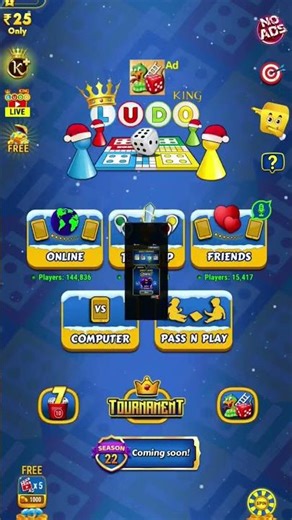 how to join create room in ludo #ludo ‪@LudoTournamentOnline‬