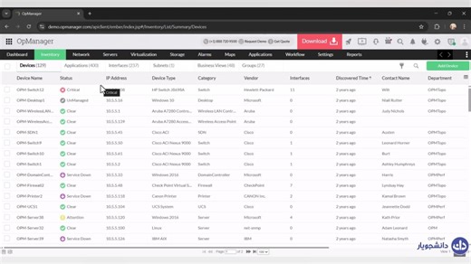 نصب و راه اندازی به همراه به روز رسانی نرم افزار مانیتورینگ OpManager