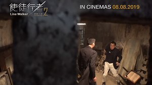 13 reactions | [LINE WALKER 2 INVISIBLE SPY] Have a look behind the...