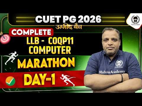 CUET PG 2026 Complete LLB : Computer🔥Marathon Day - 1 | Umeed Phase - 3 | Sushil Sir