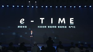 On the 9th April 2021, we held our third annual “GAC Tech Day”, a large-scale event at the GAC R&D Center, which presents and celebrates awesome new innovations created by our R&D work." | GAC