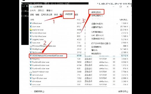 安装windows11家庭版如何跳过连接到网络的操作方法，一学就会