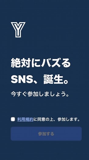 炎上体験やってみた メンタル崩壊されるかもしれん #炎上体験