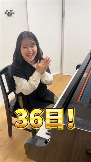 J-POP CLASSIC CLUB TOKYO | ／ コンサートまでの カウントダウン動画を公開‼️ 年末コンサートまであと「36日！」 ＼ 12月29日（月）・30日（火）に開催の「J-POP CLASSIC CLUB TOKYO 5th concert J-POP 年末歌合戦だよ、全員集合！」に向けて、... | Instagram