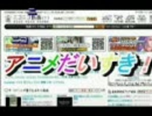 アニメだいすき　音楽　Overnight Success