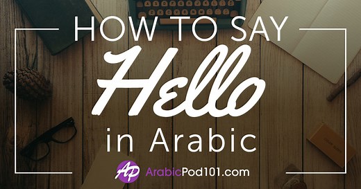 How to Say Hello in Arabic: Guide to Arabic Greetings