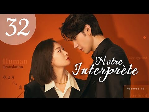 [vostfr] Série chinoise "Notre Interprète" (2024) EP 32 sous-titres français | Romance, Drame