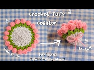 Crochet tulip coaster tutorial🌷| Beginner friendly flower coaster pattern | Under 30 min project