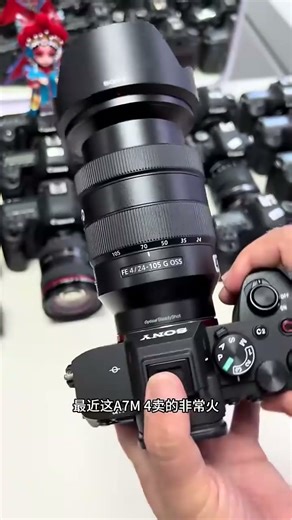 索尼（SONY）ILCE-7M4全画幅微单 数码相机 五轴防抖 4K 60p视频录制a7m4 A7M4 单机 【256 D11 电 充 清 334 屏】