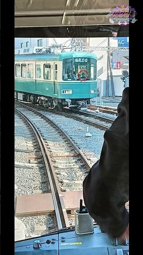 ※心霊写真※江ノ電からこちらを覗く異様な男 #ナナフシギ #心霊写真 #江ノ電 #閲覧注意
