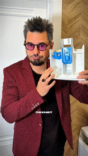 How to clean the detergent drawer in a washing machine 😮 Save and share with a friend 👍 #shorts