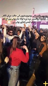 66K views · 445 reactions | best life student life #fblifestylechallenge #fblifestylechallenge #student | Students + | Facebook