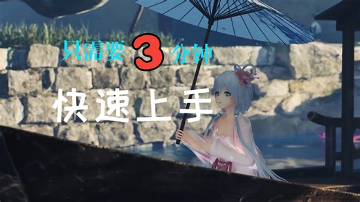 三分钟快速上手X studio