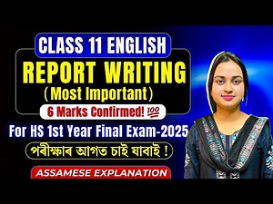 Class 11 English | Report Writing for HS First year Final Exam 2025 | ASSEB | Let's Approach